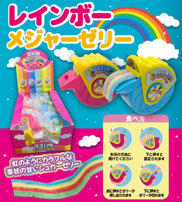 レインボーグミショルダー　小② 0000000177452_I4c0zZt.jpg