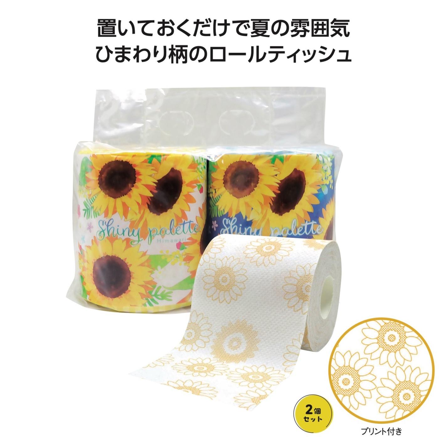 ひまわりトイレットペアロール（150個入） | その他（Other） | TOYS