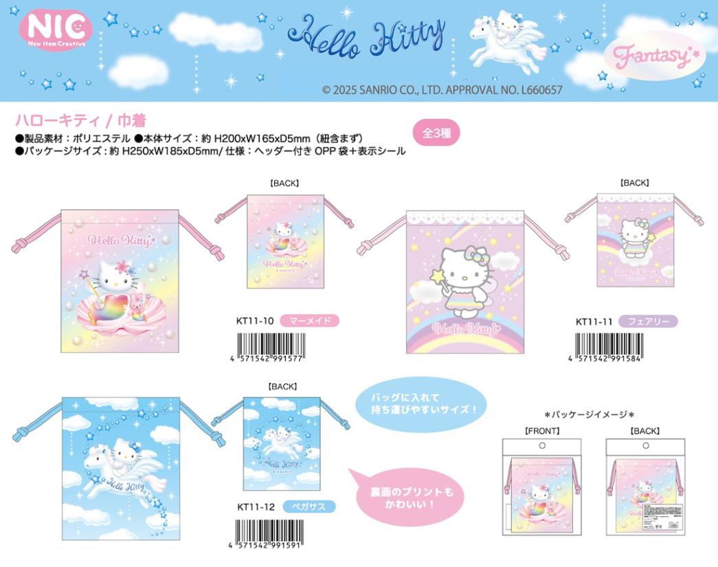 NIC」「サンリオ」ハローキティ 巾着（56個入） | サンリオ（Sanrio