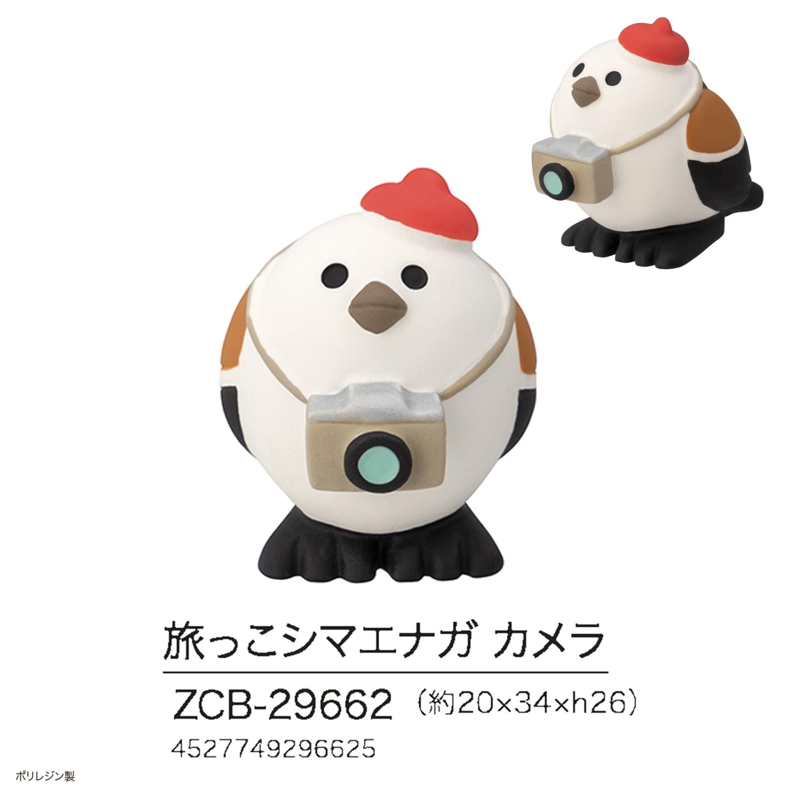 スーパーレア‼️ダンガントキオ Cats×ヒヨコcup景品　1点物 concombre 旅っこシマエナガ カメラ（60個入） | その他（Other