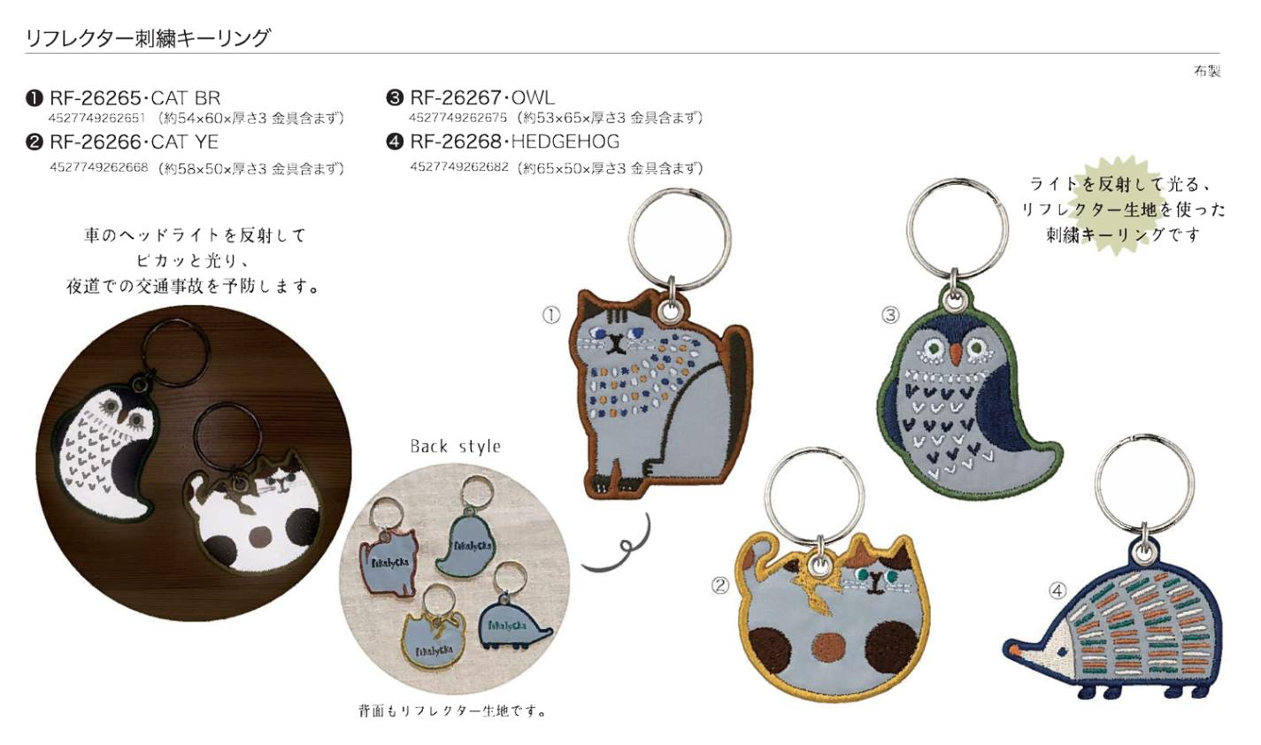 【⑧】　キーホルダー 楽天市場】【あす楽対応】【ネコポス対応】KAWASAKI カワサキ