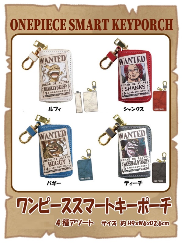 ワンピースグッズ＋おまけ付き ONE PIECE 麦わらストアオンライン｜ワンピース公式グッズ通販サイト