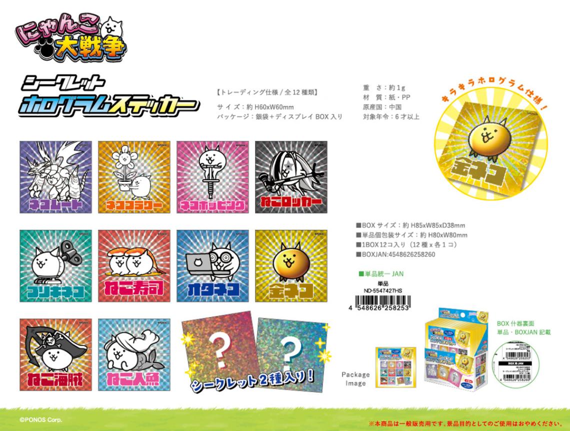 超激レア Suchmos 初期 ステッカー 2025年最新】Yahoo!オークション