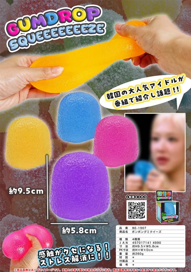 ポン酢　おまとめ品　ノグチミエコ　Galaxyと2つの月 ポン酢　おまとめ品　ノグチミエコ　Galaxyと2つの月