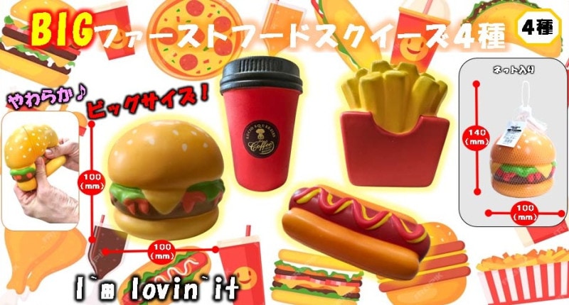 スクイーズ まとめ売り 59個 スクイーズまとめ売り