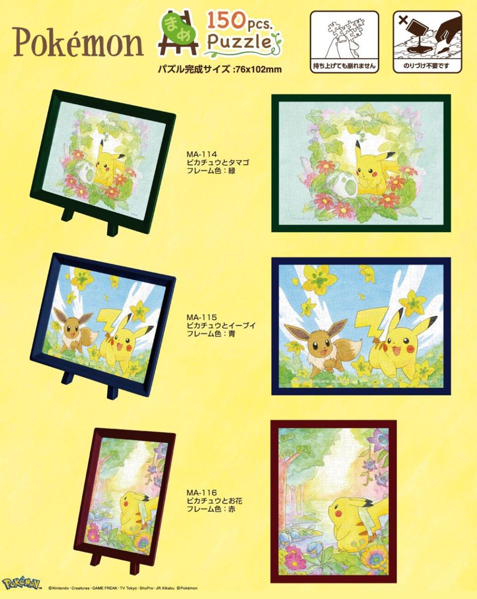 ポケモン - まめ 状態A】マメパト C (073/086) [SV11B] の通販・買取価格