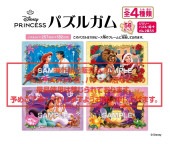 【レア】　Disney グッズ ⭐︎ ayana -4kids mama- | . Seria🤍 (@seria.jp ) . ディズニー