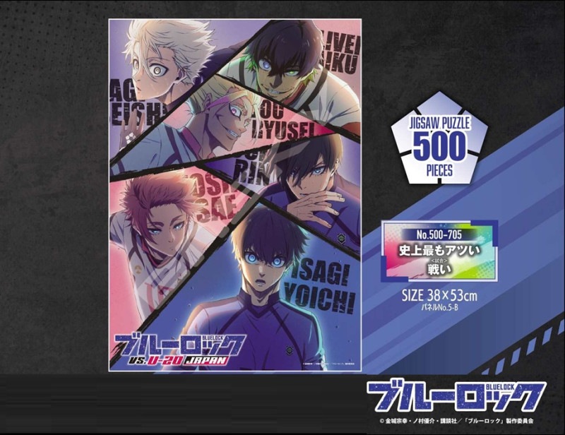 あ　ブルーロック AMNIBUS（アムニバス） on X: 