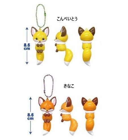 ちょコンとキツネプラプラマスコット（176個入） | マスコット（Mascot