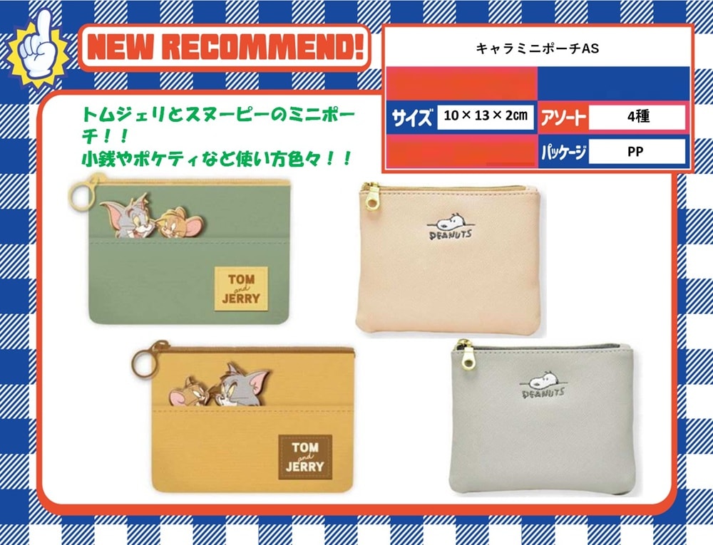 amazarashi　ガチャ　フライトタグ　バッジ　ミニポーチ　まとめ売り amazarashi ガチャ フライトタグ バッジ ミニポーチ まとめ売り