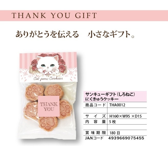 プラクルアン 猫のミルク ヌードーノムメーウ 純銀枠 超レア品 愛 恋愛