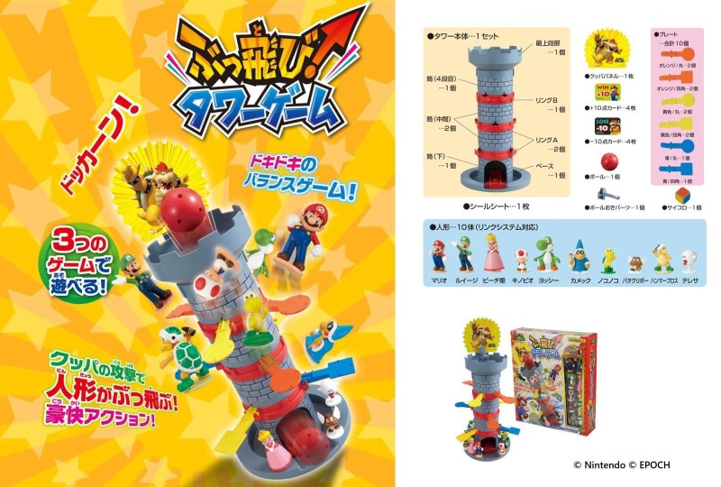 更に値引きセール非売品タイヤは動かせます！スーパーマリオカート9体セット当時物 限定セール！非売品タイヤは動かせます！スーパーマリオカート9