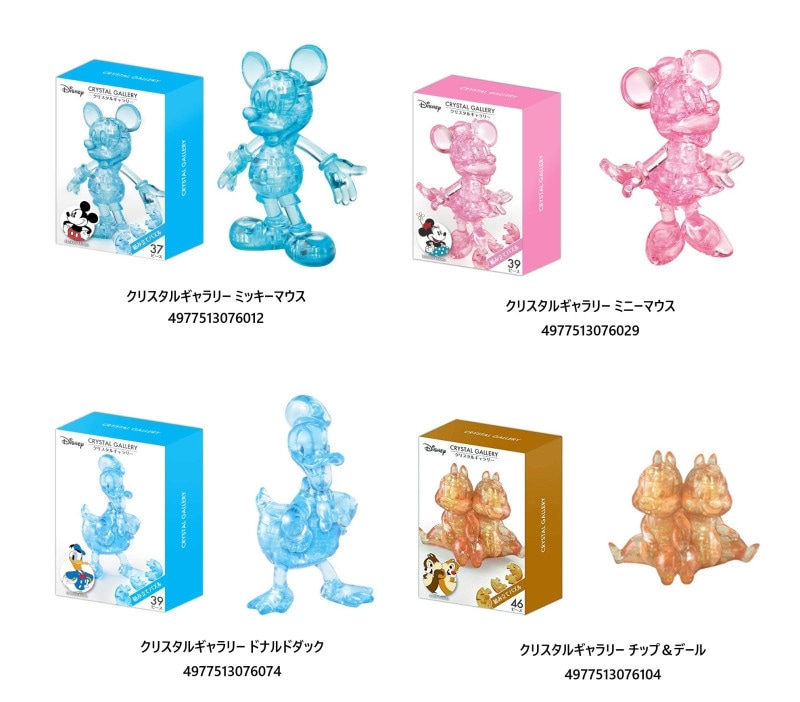 ディズニー」クリスタルギャラリー（36個入） | ディズニー（Disney