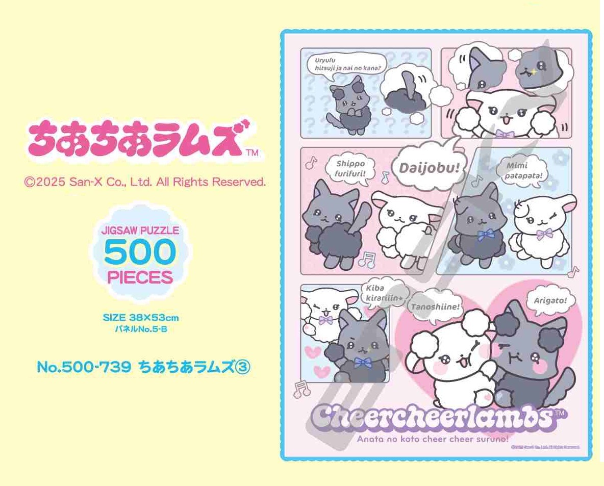 ✨パズルページ✨ ゴールデン昆虫 3D立体ペーパーパズル 5体ギフトセット | ZIPANG