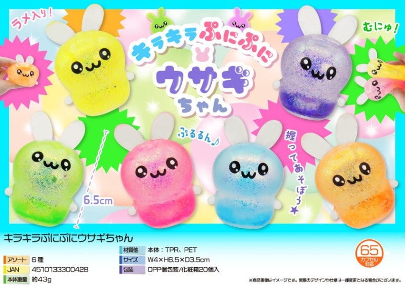【うさぎちゃん】 KP DECO うさぎちゃんぬいぐるみ : ZOZOTOWN Yahoo!店 - 通販