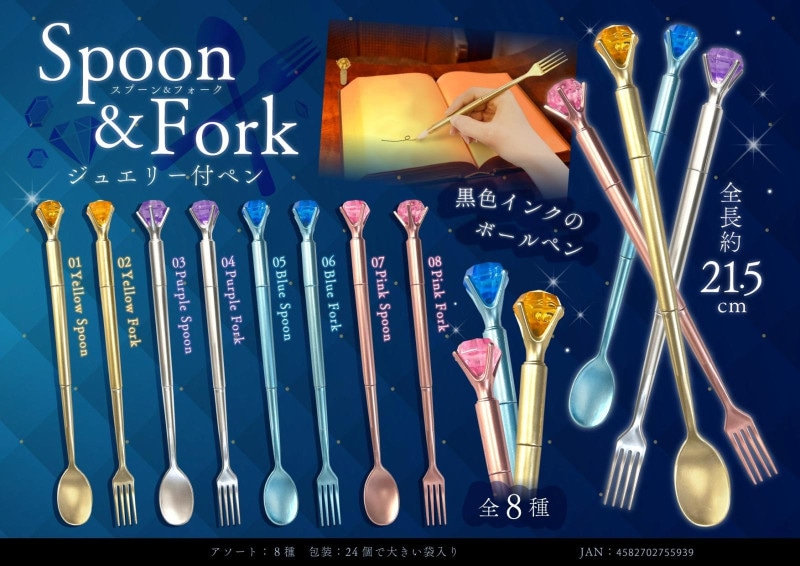 ボールペン」スプーン＆フォークジュエリー付ペン（576個入） | ペン