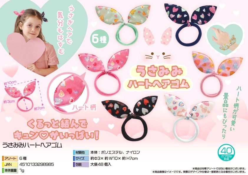 【うさこ】4個セット　箱有り　Nドット　ヘアバーム　45g 31g13LKa2mL._AC_SY200_QL15_.jpg