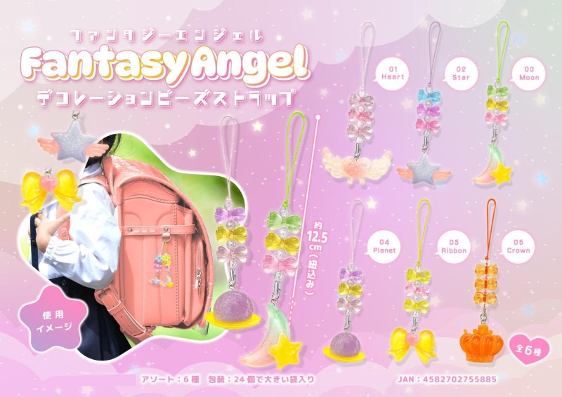 ファンタジーエンジェル デコレーションビーズストラップ（576個入