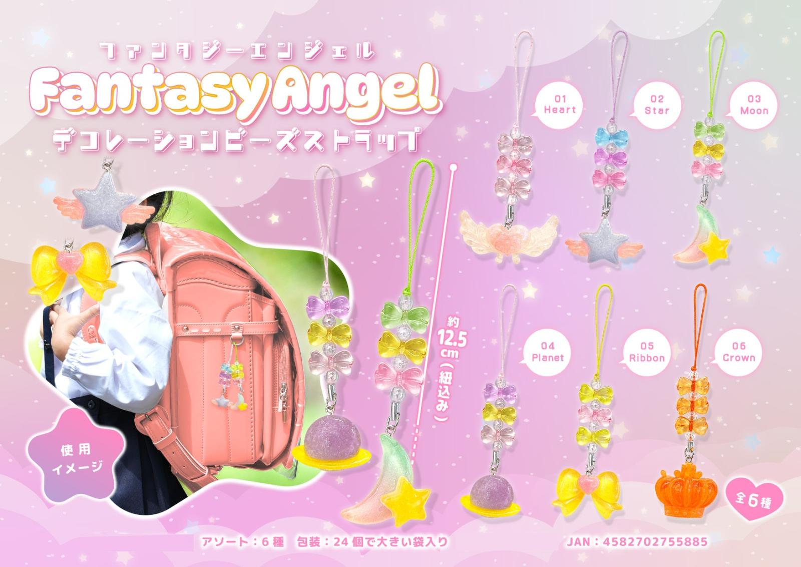 ファンタジーエンジェル デコレーションビーズストラップ（576個入