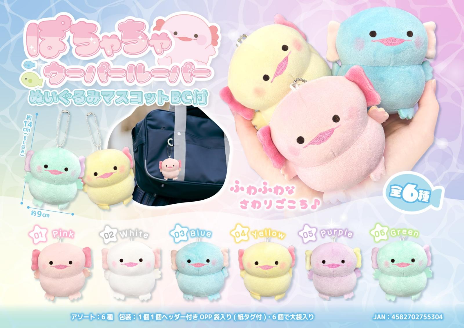 ぬいぐるみ・マスコット L Amazon.co.jp: すみっコぐらし ぬいぐるみ(L) ねこ : おもちゃ