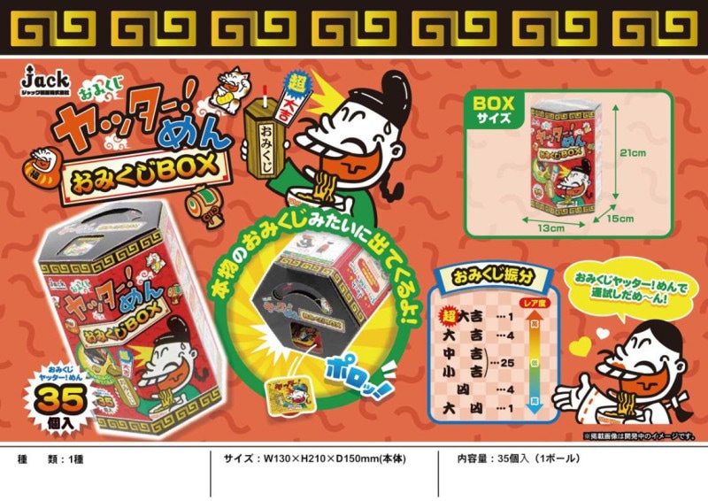 めんめんページ　3点おまとめ売り‼️ 0000000195732_pnxm5Df.jpg