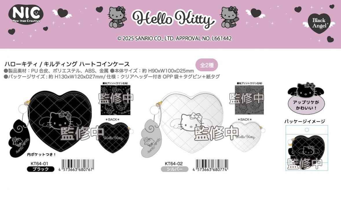 新品・未使用品　希少ハローキティ チチニューヨークスパンコール コインケース ハローキティ x Che Che Newyork スパンコール コインケース