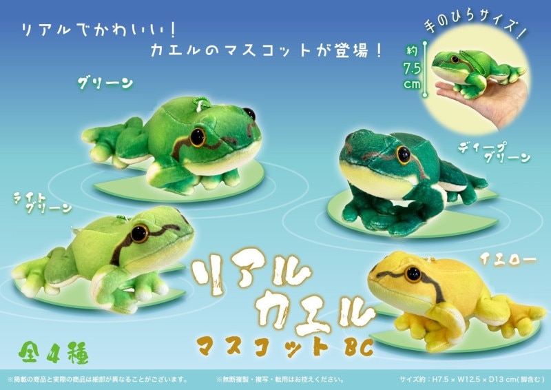 カエル型フィギュア 手のひらサイズ 0000000196552_JhzklTV.jpg