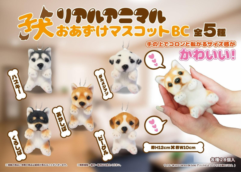 リーメント　ころころアニマル マスコット　10個入り　BOX　未開封　希少　レア リーメント ころころアニマル マスコット 10個入り BOX 未開封