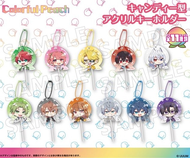 カラフルピーチ キャンディー型アクリルキーホルダー（220個入