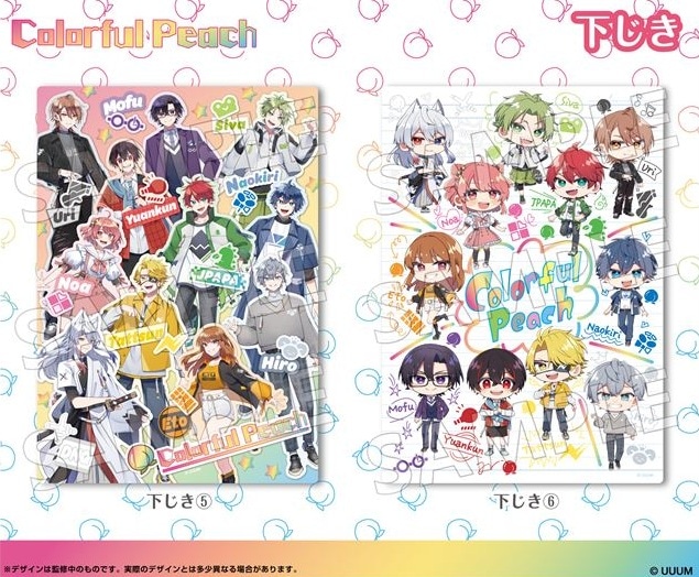カラフルピーチ 下じき（200個入） | その他（Other） | TOYS VENDOR JAPAN