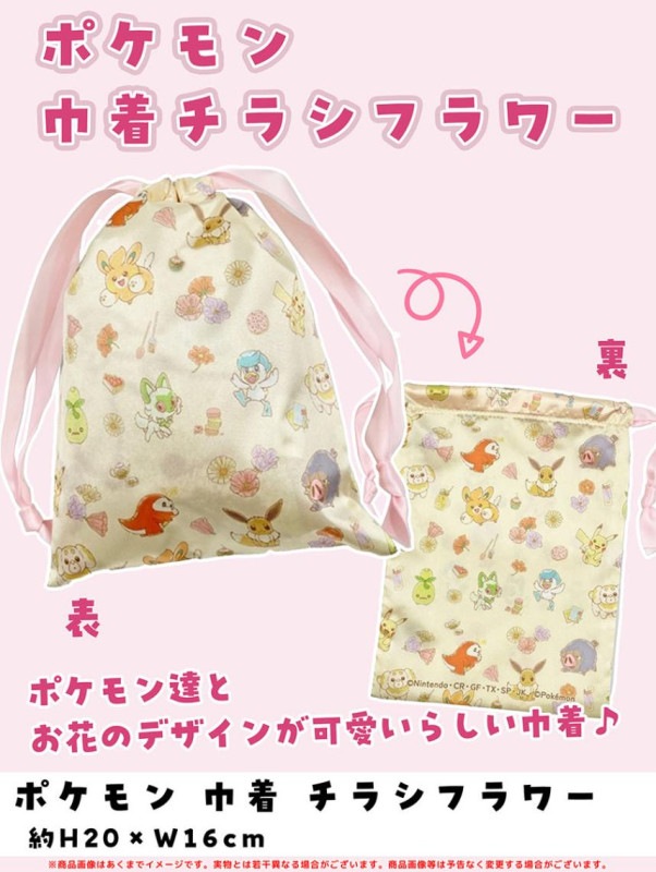 巾着付きルームウェア Halloween Ghost Chateau L 巾着付きルームウェア Halloween Ghost Chateau L 巾着付きルーム