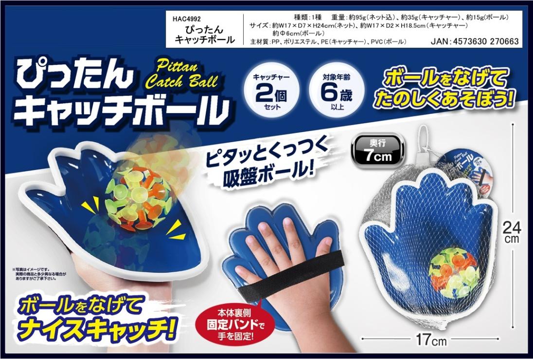 ☆ざる様専用☆ビーチウォーカーメッシュキャップ☆2個セット