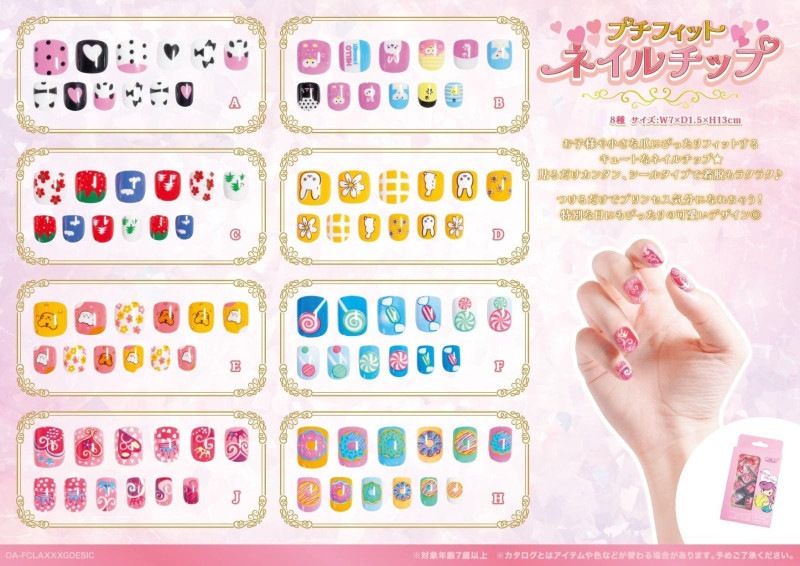 pyn_dollページ ネイルチップ 0000000200372_8RTXrSv.jpg