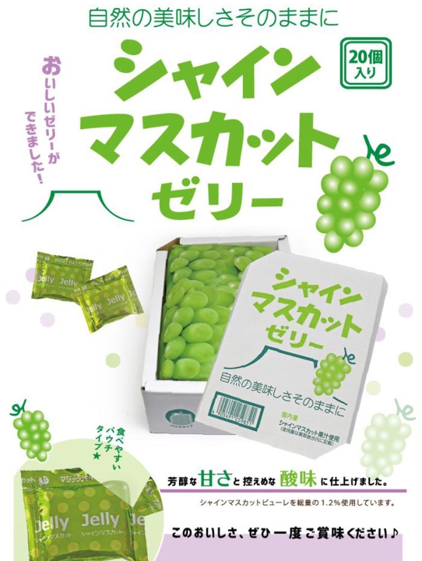 果物 果物ゼリーBOX パウチ（120個入） | ゼリー（Jelly） | TOYS