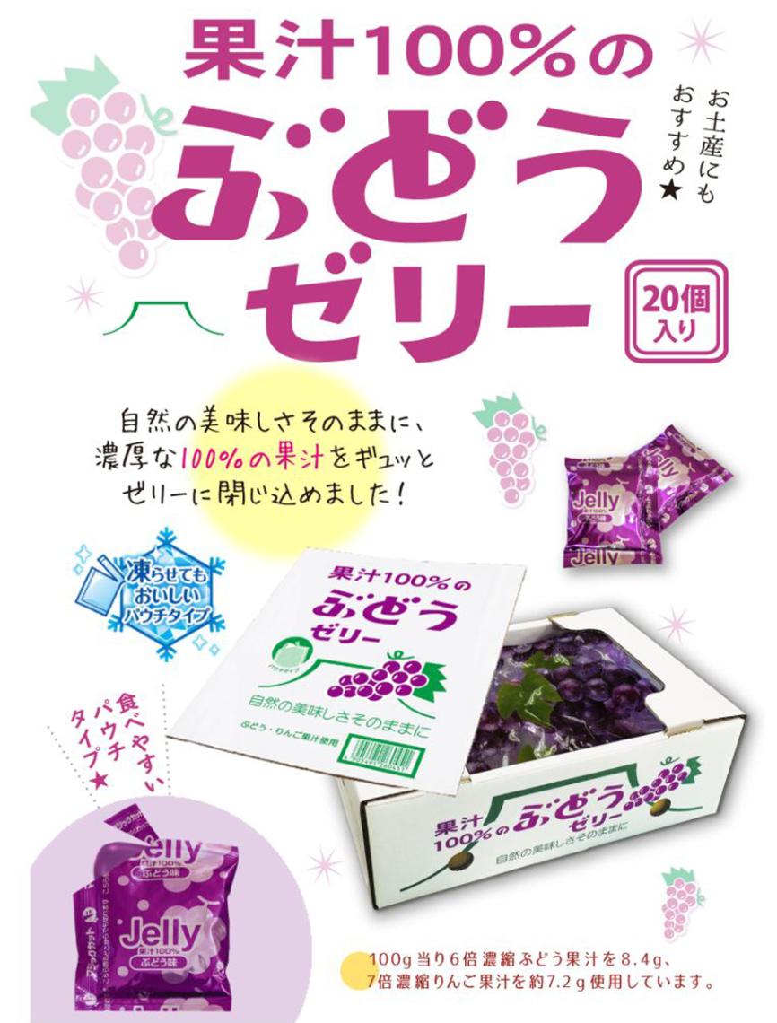 果物 果物ゼリーBOX パウチ（120個入） | ゼリー（Jelly） | TOYS