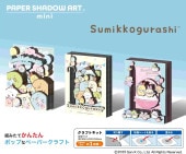 □キャラクターグッズ（Character goods）,サンエックス（San-X