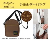 □ファッション（Fashion）,バッグ（Bag） | TOYS VENDOR JAPAN