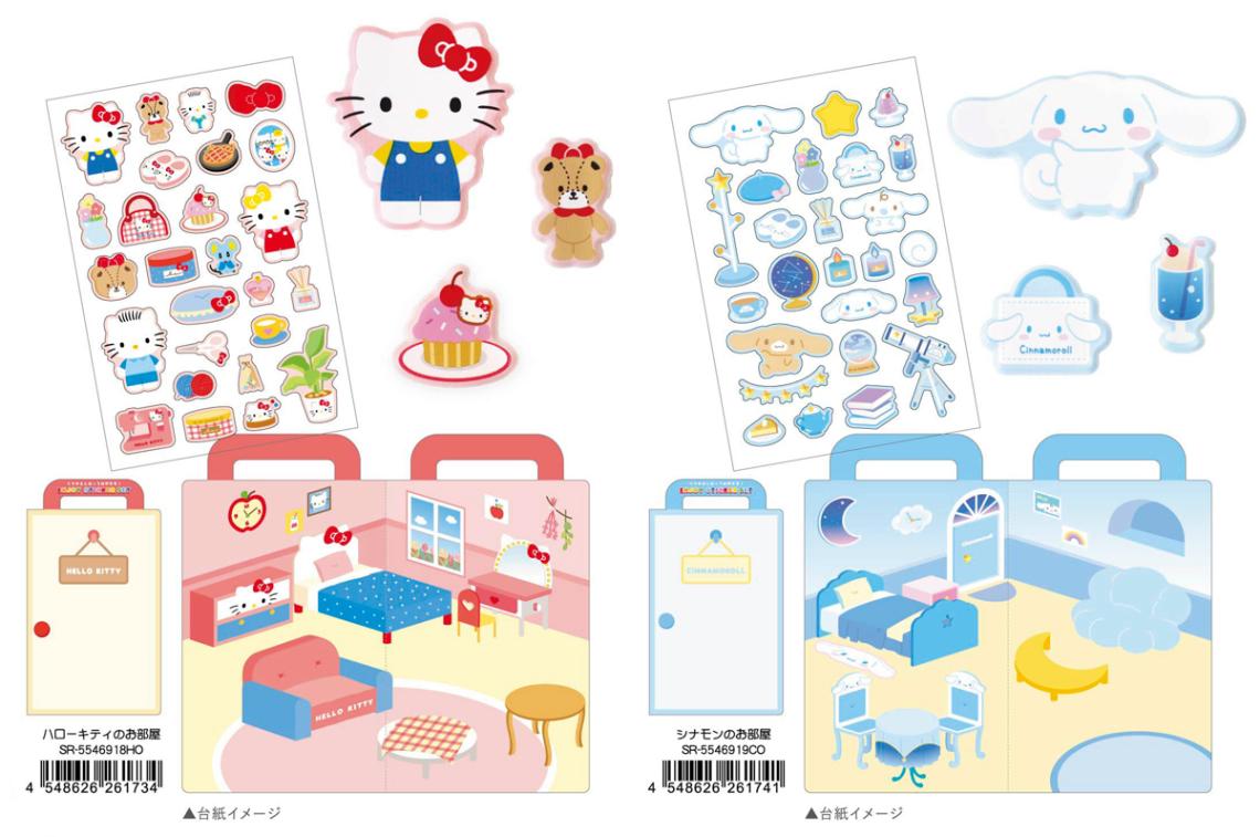 サンリオキャラクターズ エンジョイステッカーセット（100個入