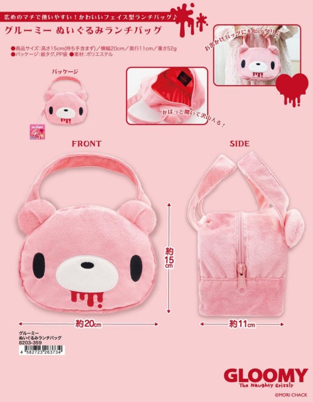 お値下げ‼️ グルーミー リュック2種（ピンク＆グレー）セット お