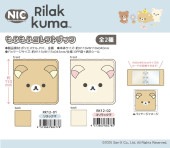 激レア♡サンエックス　プチ棚 サンエックスキャラクターズ「あのころのともだち」 グッズ