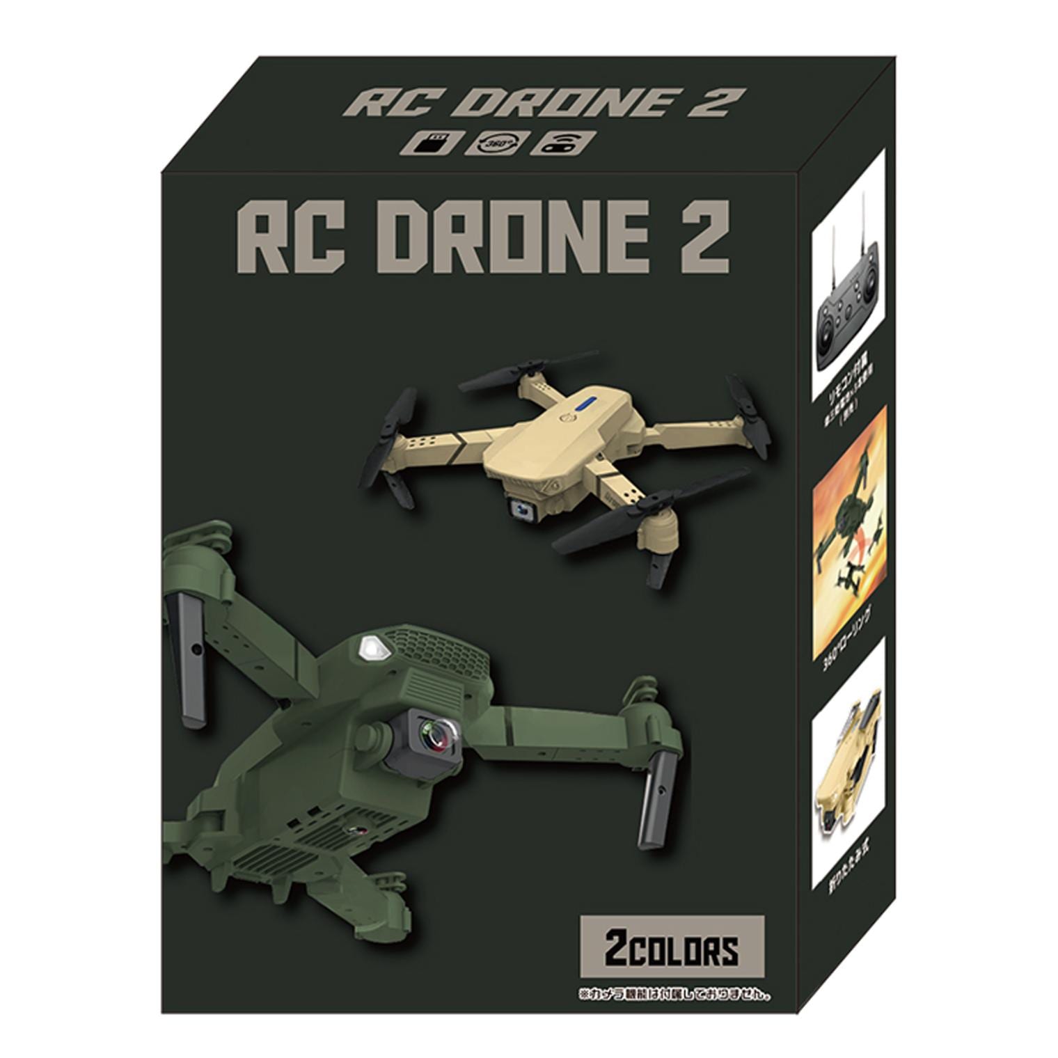 RCドローン2（32個入） | ラジコン・ミニカー（RC・Minicar） | TOYS