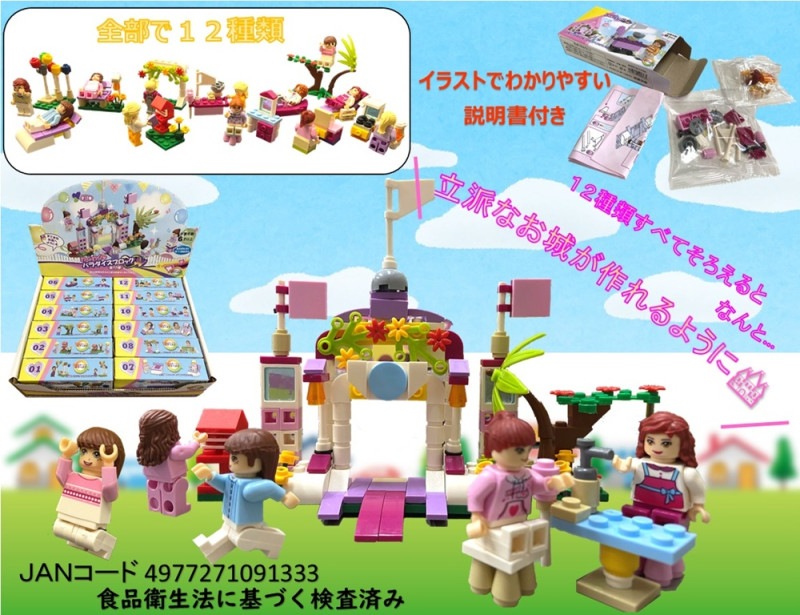 ブラッディーロア　フィギュアタイプ店頭POP(組み立て図・取り扱い説明書付き） ブラッディーロア フィギュアタイプ店頭POP(組み立て図