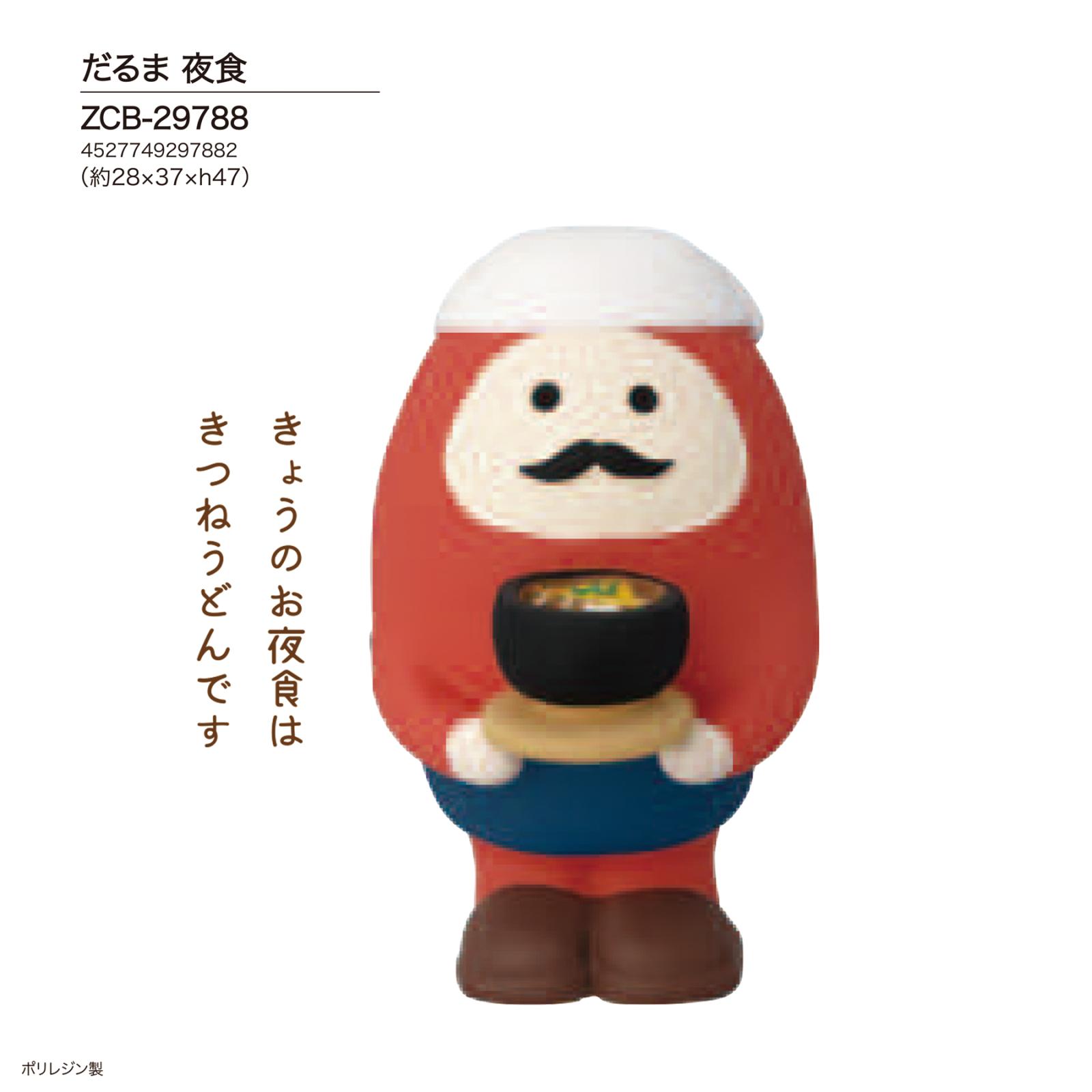 concombre だるま 夜食（72個入） | その他（Other） | TOYS