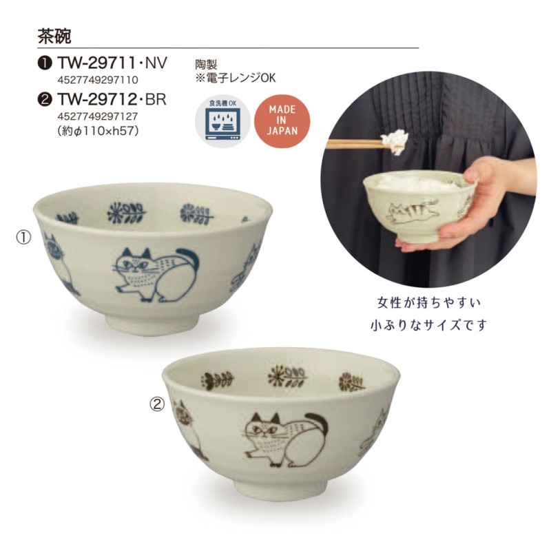 fikalycka 茶碗(36個入) | 食器(Tableware) | TOYS VENDOR JAPAN fikalycka 茶碗(36個入) | 食器(Tableware) | TOYS VENDOR JAPAN