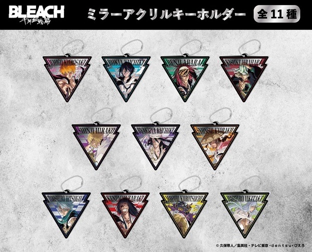 BLEACH 千年血戦篇 ミラーアクリルキーホルダー（50個入） | その他