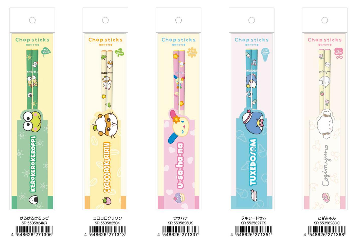 サンリオキャラクターズ 箸袋付き竹箸（21cm）（90個入） | 箸