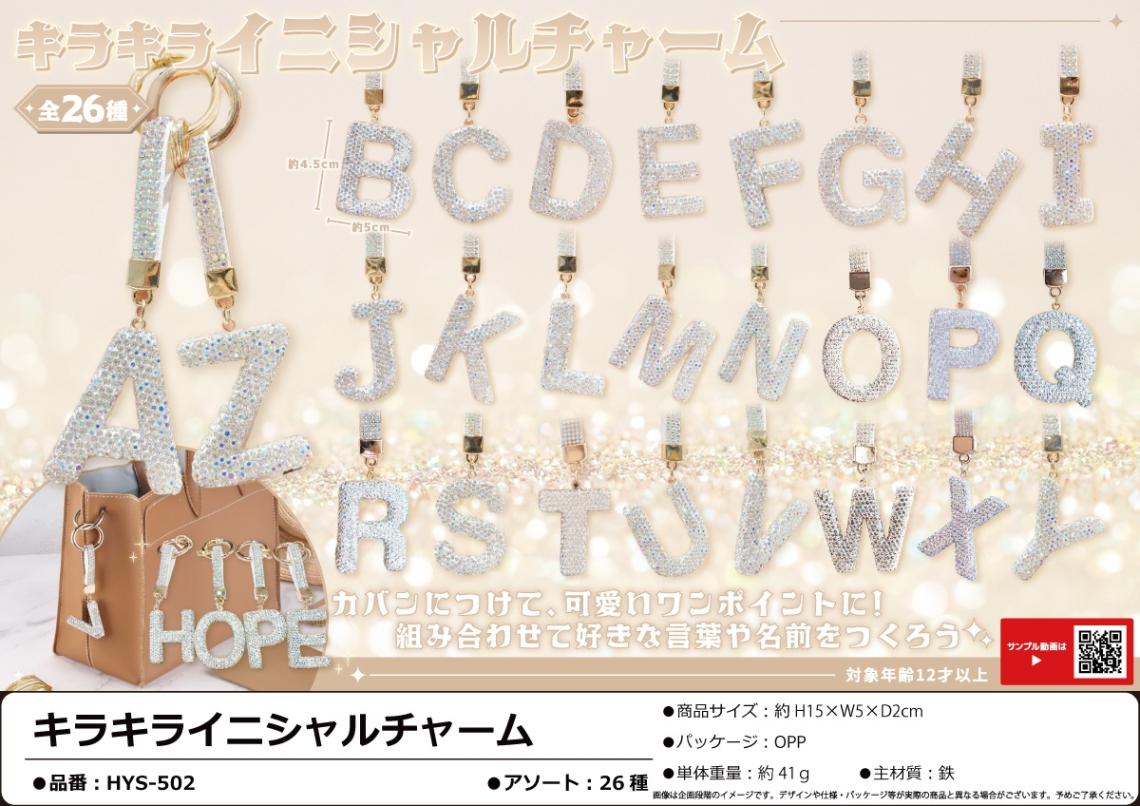 最終値下げ！激レア！五大天使知性！チャームエンジェル　平成レトロ　チャーム 最終値下げ！激レア！五大天使知性！チャームエンジェル 平成