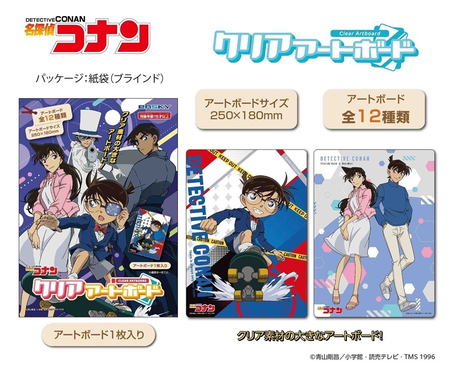 名探偵コナン 警察学校編 アートボード 2点セット 2025年最新】警察学校組 アートボードの人気アイテム - メルカリ