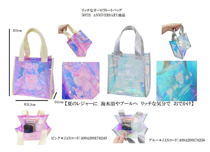 NEWS ジョイポリス コラボ トートバッグ　オーロラポーチ NEWS ジョイポリス コラボ トートバッグ オーロラポーチ