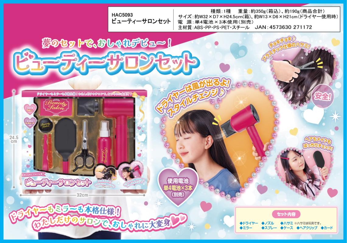 PLAYYA-1000 3枚セット KTC 【在庫あります】 ベビードライバ付き 工具セット SK36626XT （BAD